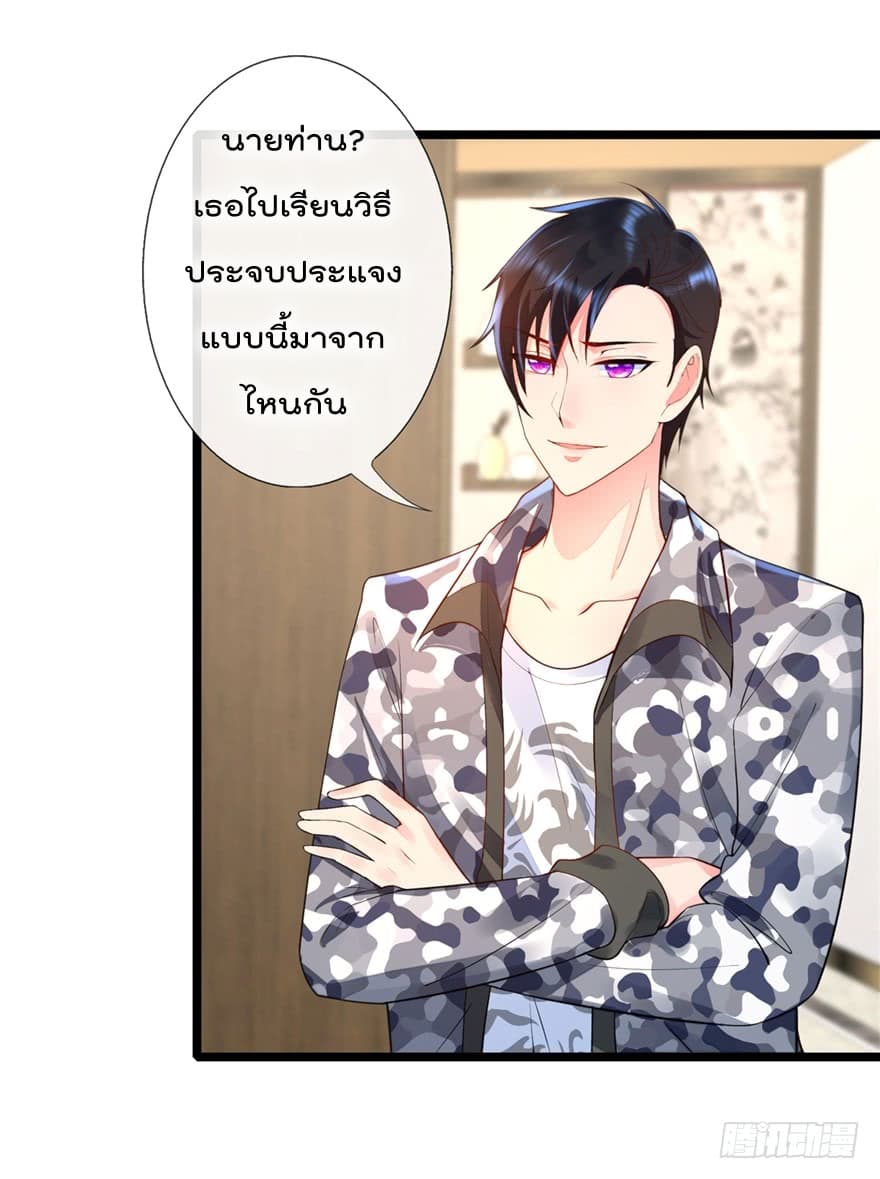 ImmortalNannyDad_E0_B9_80_E0_B8_97_E0_B8_9E_E0_B9_80_E0_B8_81_E0_B8_B4_E0_B8_94_E0_B9_83_E0_B8_AB_E0_B8_A1_E0_B9_88_E0_B8_8 (4).jpg